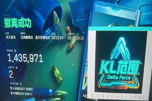 三角洲行动六指辅助器软件效果